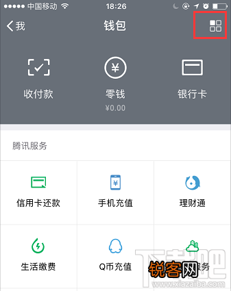 微信延迟到账怎么设置？延迟到账可以撤回吗？