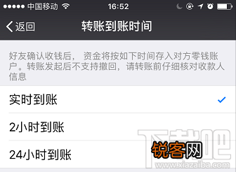 微信延迟到账怎么设置？延迟到账可以撤回吗？