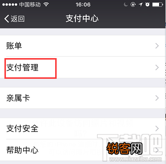 微信延迟到账怎么设置？延迟到账可以撤回吗？