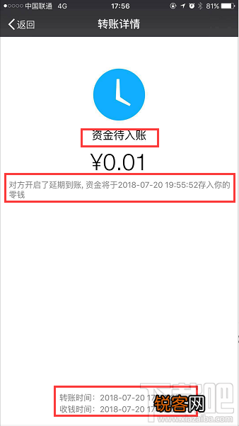 微信延迟到账怎么设置？延迟到账可以撤回吗？