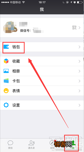微信延迟到账怎么设置？延迟到账可以撤回吗？