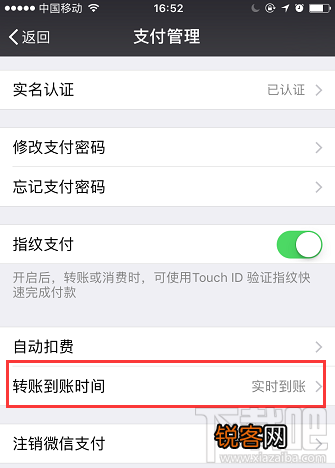 微信延迟到账怎么设置？延迟到账可以撤回吗？