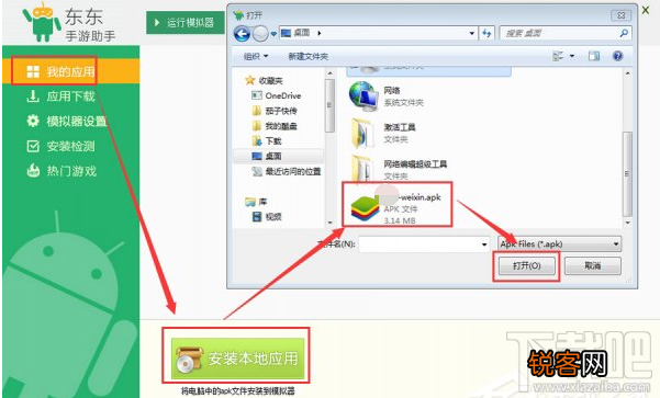 微信电脑版怎么查看朋友圈 微信电脑版查看朋友圈的教程
