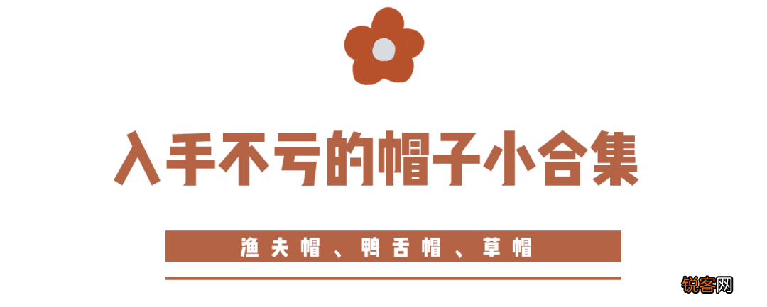 女明星同款发饰 赵露思同款