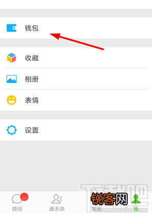 微信支付分怎么看？微信我的支付分查看方法