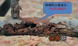 盐酸除铁锈的化学方程式 盐酸除铁锈的化学反应解析