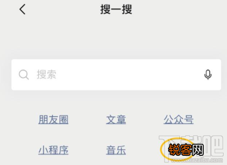 微信怎么以表情搜表情？微信以表情搜表情功能使用方法