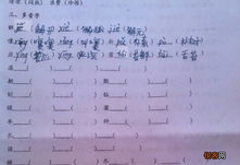 摘组词_摘的组词_摘字怎么组词