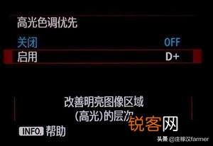 为什么佳能的高光色调优先是限制最低感光度200？