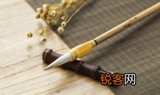 毛举细故的意思是什么 毛举细故的释义