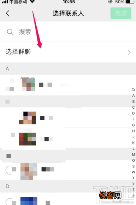 微信群投票功能在哪里 2019微信群内投票怎么弄