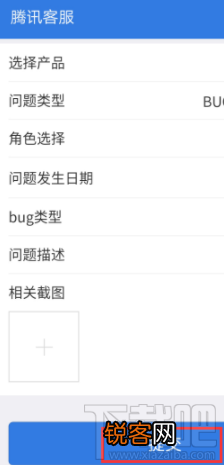 微信怎么撤销申诉？微信撤销申诉方法步骤