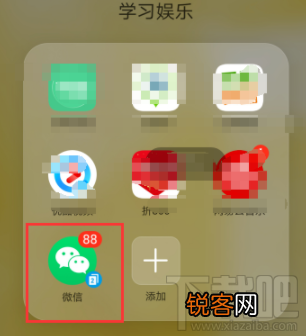 微信怎么撤销申诉？微信撤销申诉方法步骤