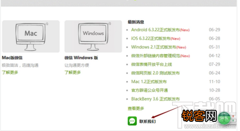 微信群举报人怎么查？微信群举报人查找方法教程