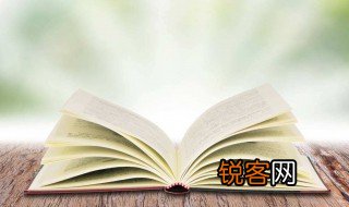 彬彬有礼的反义词 彬彬有礼出自哪里呢