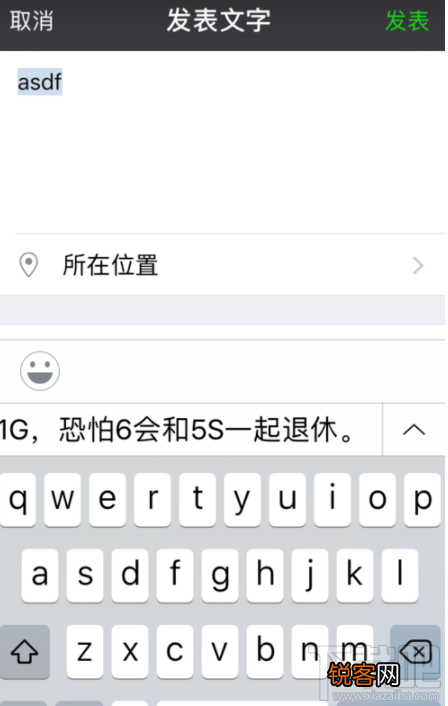 微信朋友圈发文字怎么不折叠？朋友圈发文字不折叠方法教程