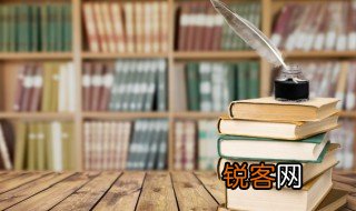 奉陪到底的意思是什么 奉陪到底的意思介绍