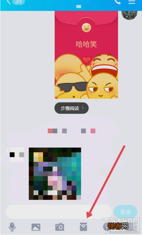 qq表情红包在哪？qq怎么发表情红包