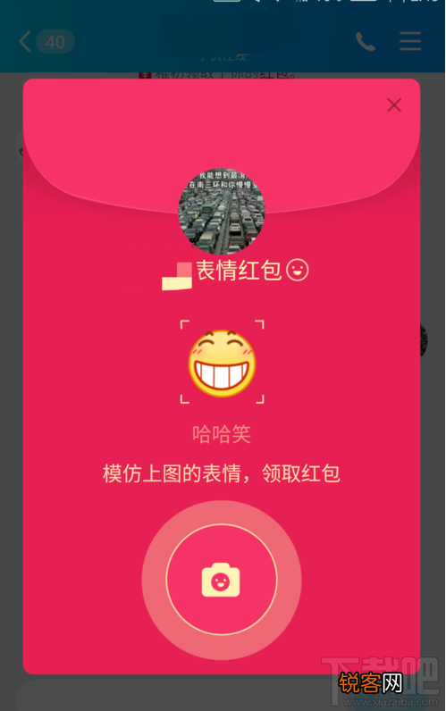 qq表情红包在哪？qq怎么发表情红包
