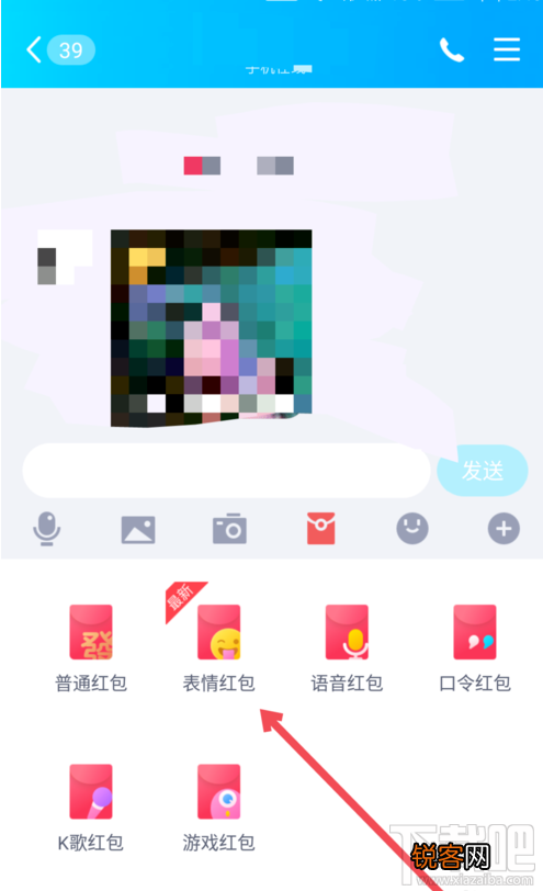 qq表情红包在哪？qq怎么发表情红包