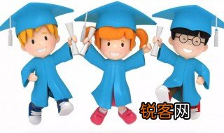 研究生博士硕士博士后先后顺序 读硕士博士研究生的先后顺序是什么