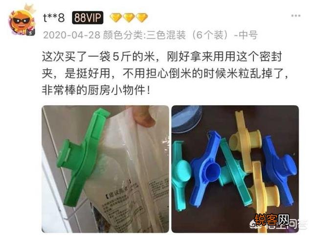 有哪些好用到让你想流泪的厨房神器？