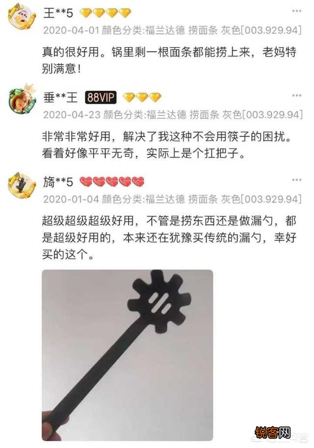 有哪些好用到让你想流泪的厨房神器？