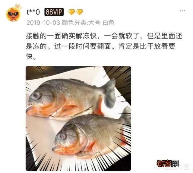 有哪些好用到让你想流泪的厨房神器？