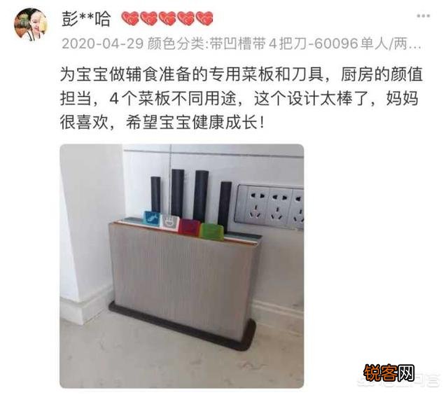 有哪些好用到让你想流泪的厨房神器？