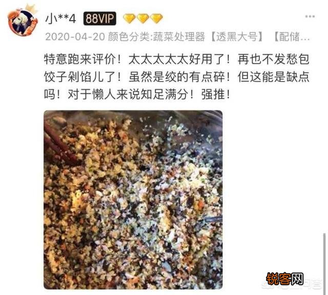 有哪些好用到让你想流泪的厨房神器？