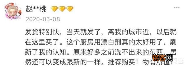 有哪些好用到让你想流泪的厨房神器？