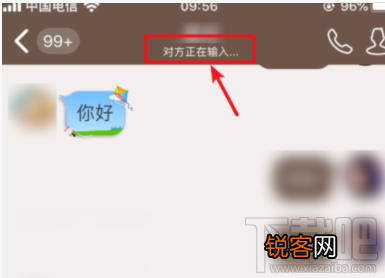 手机qq正在输入在哪设置？手机qq正在输入设置教程