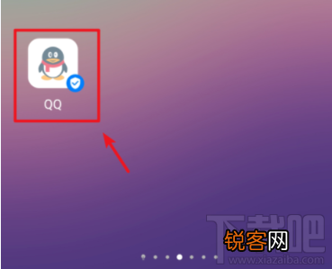 手机qq正在输入在哪设置？手机qq正在输入设置教程