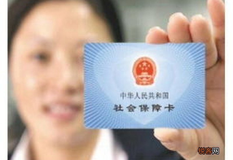广州医保卡就是社保卡吗？两者有什么区别的？
