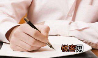 高中自我鉴定 高三毕业自我鉴定范文