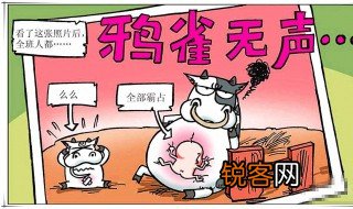 鸦雀无声的反义词是什么 鸦雀无声的反义词