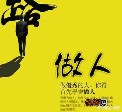 小人为了搞坏搞臭你的名誉,对你在生活中做过哪些限制的事情？或者陷阱？