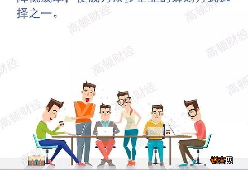 哪些人可以不用缴社保？要满足什么条件？