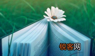 阖家欢乐的意思 阖家欢乐造句