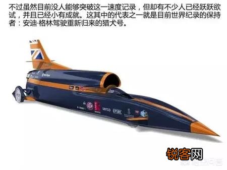 如果F1赛车解除所有限制,可以跑多快呢？