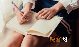 沮丧怎么读 沮丧拼音是啥