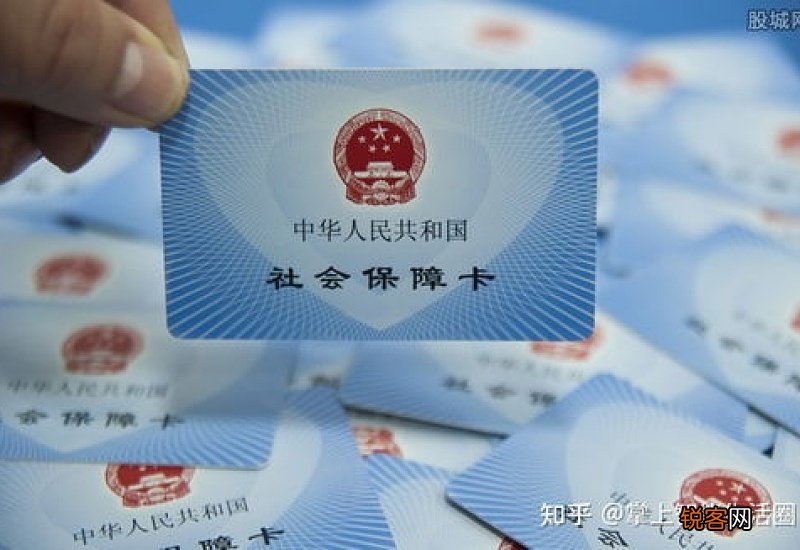 西藏社保个人最低交多少钱一个月2023 西藏社保缴费详情