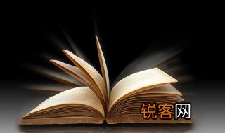 孙权劝学注释 孙权劝学选自哪里呢
