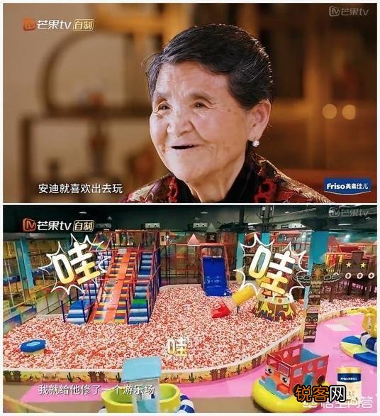 有什么贫穷限制了你想象力的事情？