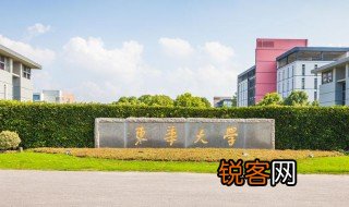 东华大学表演系是几本 上海东华大学表演系是几本