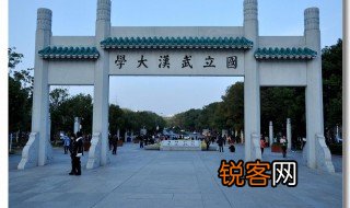 湖北211大学名单 湖北7所211大学