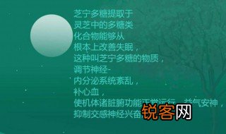 芝宁是什么中药 芝宁是什么