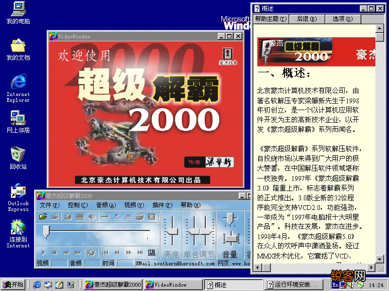 好用的电脑播放器排行 那些年，我们用过最好的视频播放器