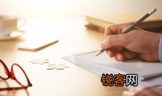 aabc式词语大全成语 有什么aabc式词语