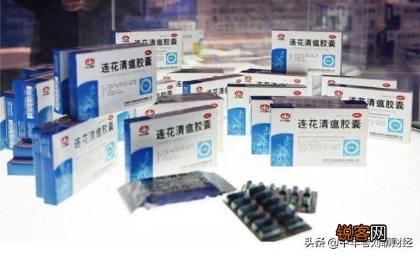 大使馆推荐的中药“连花清瘟”被瑞典限制入境,称毫无作用！是吗？